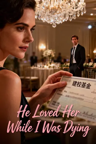 Cover of He Loved Her While I Was Dying