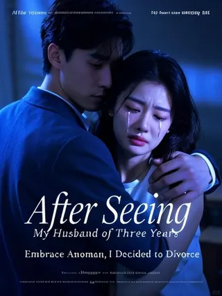 Cover of After Seeing My Husband of Three Years Embrace Another Woman, I Decided to Divorce